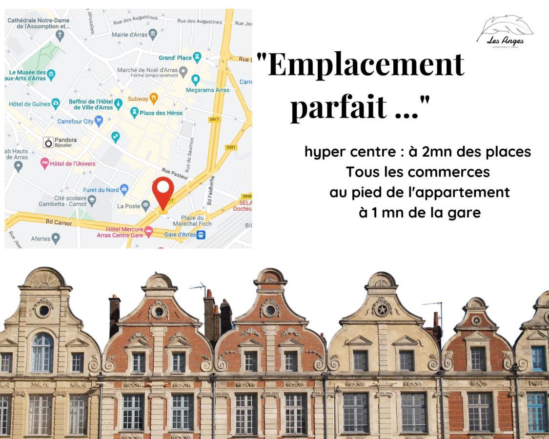 L'Eden - 2 Chambres - Centre Ville - Ascenseur 阿拉斯 外观 照片